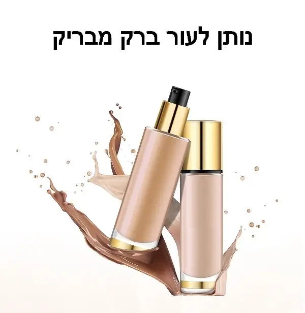 אפ קונסילר עמיד למים דונה