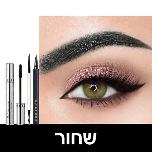 סט איפור עמיד למים