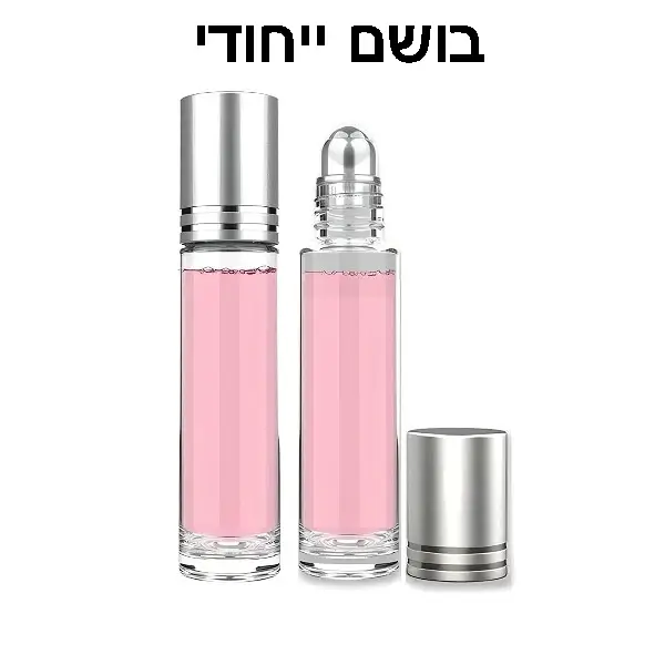 2 יחידות בושם ייחודי-