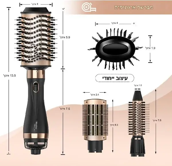 מברשת פן חשמלית