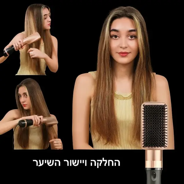 מברשת פן חשמלית משולבת - החלקה