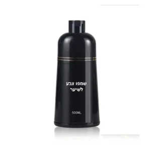 הסוד לשיער כהה ומבריק: שמפו צבע מהפכני לכיסוי שיער לבן