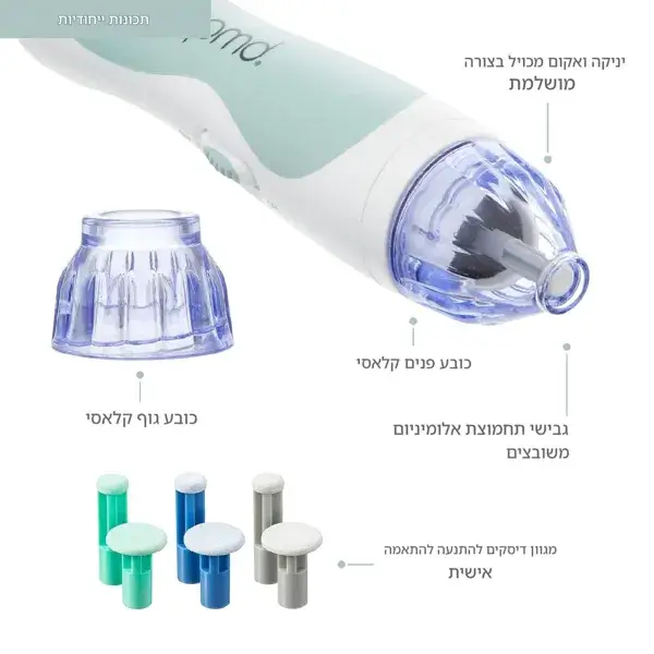 מכשיר פילינג יהלום ביתי, שואב שחורים, ניקוי פנים עמוק